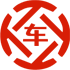 内丘昇腾云汽车抵押贷款公司 