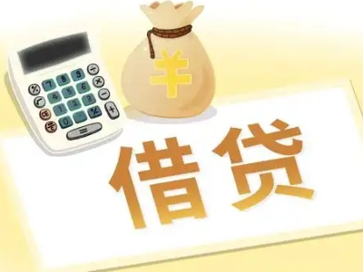 内丘押车贷款:快速解决资金难题的便捷之道